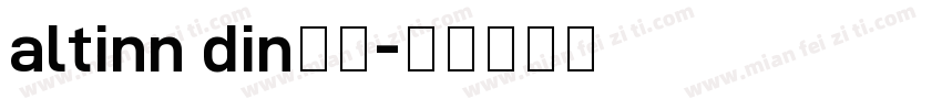 altinn din字体字体转换